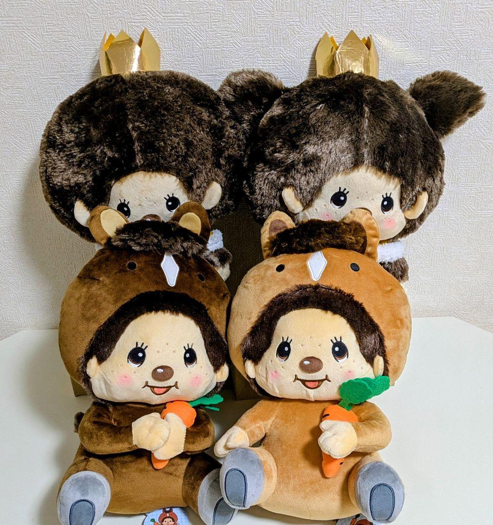 モンチッチ　BIGぬいぐるみ　4種セット　うま2種　アニバーサリー2種 モンチッチ うまBIGぬいぐるみ プライズの情報サイト キャラとる