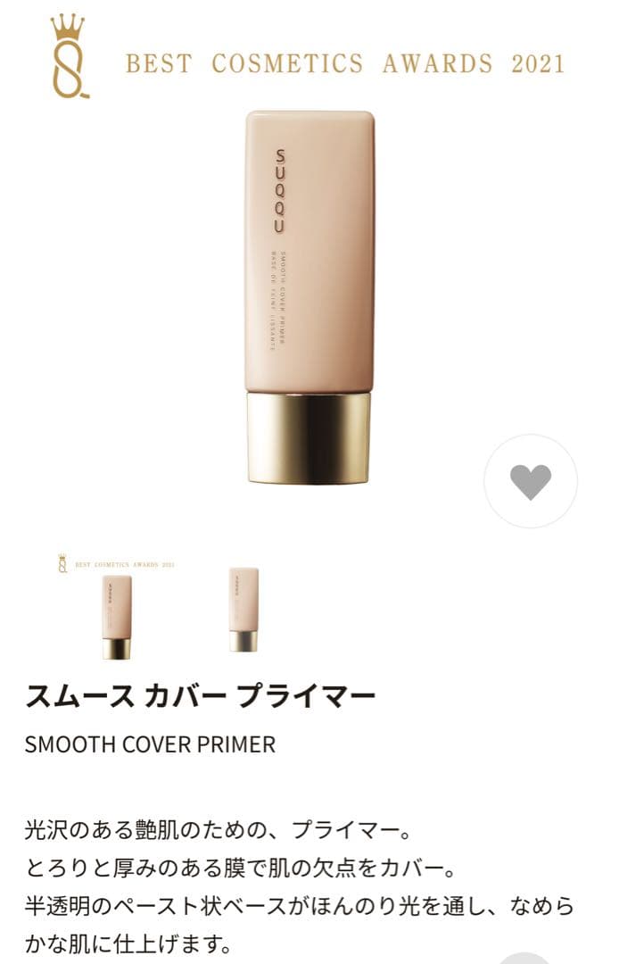 hota様 リクエスト 2点 まとめ商品