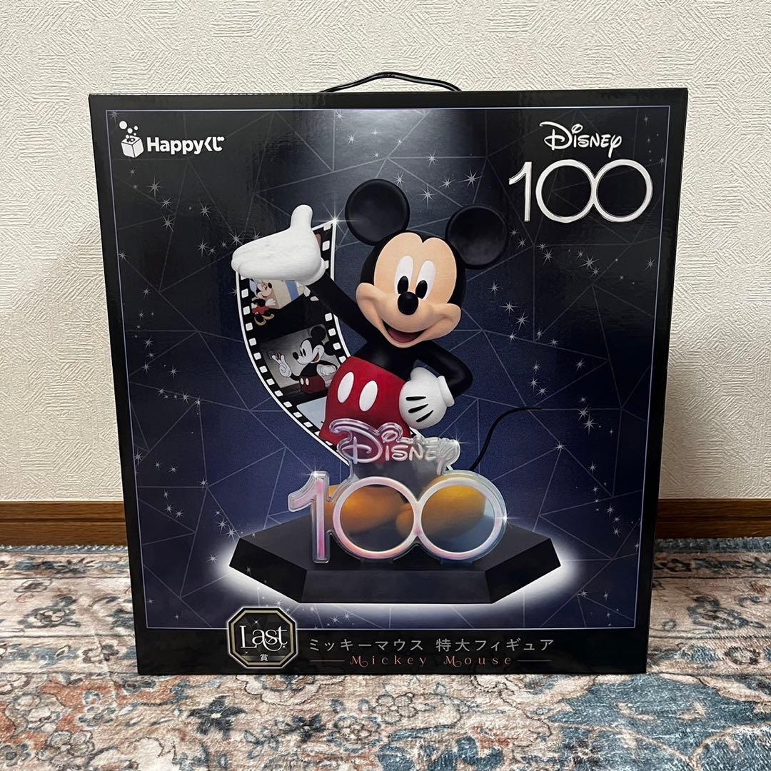 値下げ】A賞・C賞・ラストワン・EFGH ディズニー一番くじ・Happyくじ