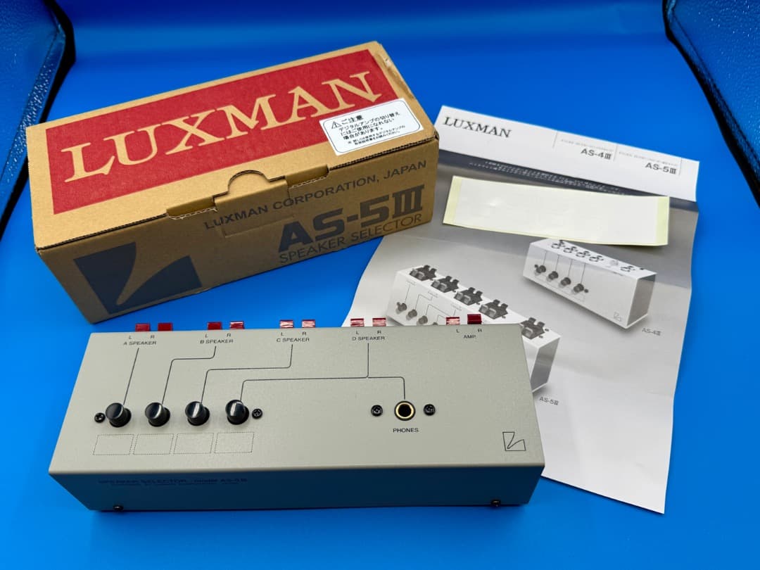 【動作確認済・元箱付】LUXMAN AS-5III スピーカー/アンプセレクター Amazon | ラックスマン スピーカーセレクター (1台 シルバーグレー W