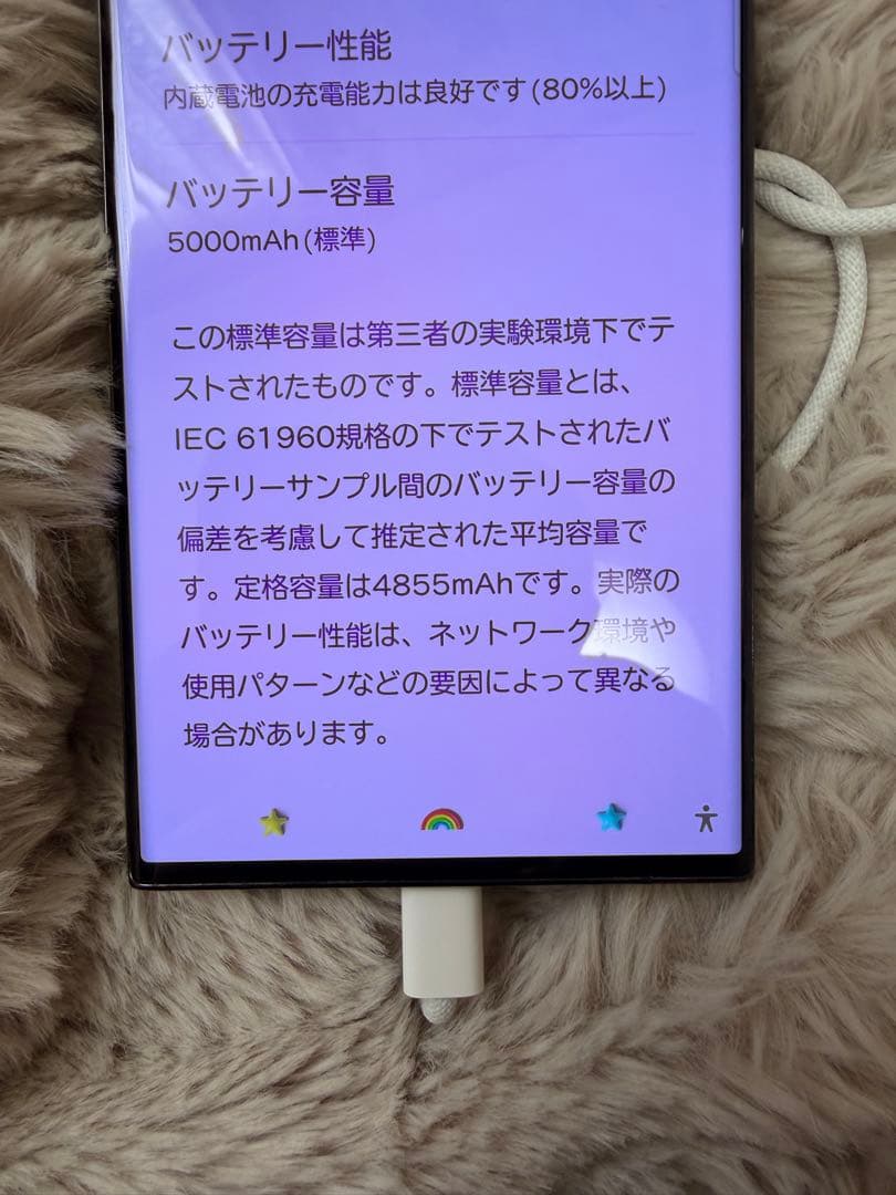 ♡ももんぴさま専用♡【au版】Samsung Galaxy S23 Ultra - メルカリ