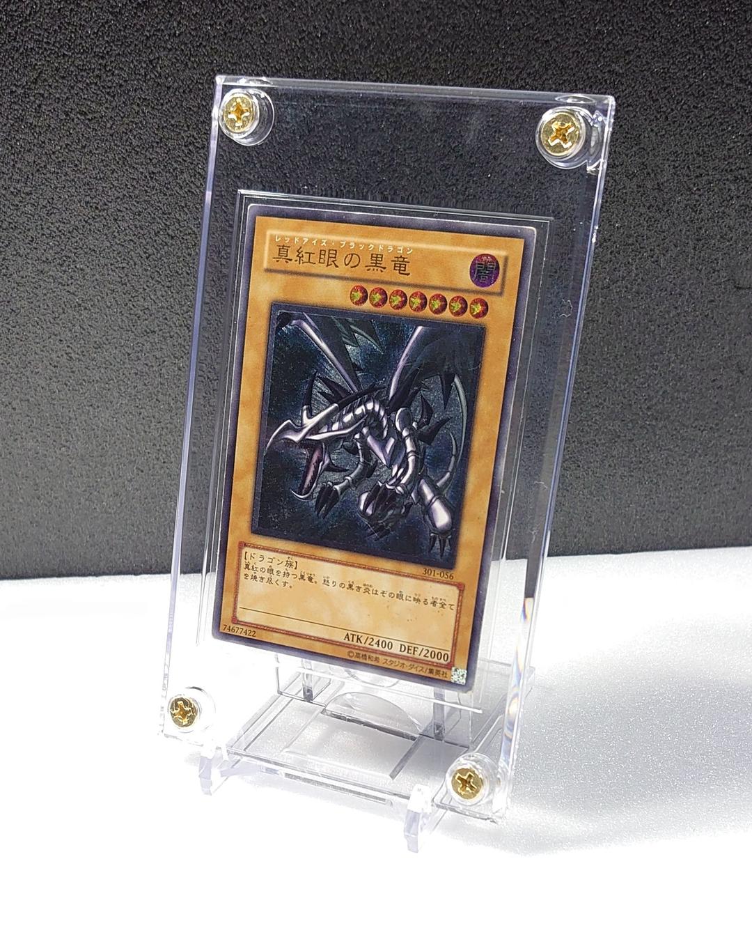 【T936】遊戯王 真紅眼の黒竜 レッドアイズブラックドラゴン レリーフ Amazon.co.jp: 遊戯王カード 真紅眼の黒竜(25th シークレットレア