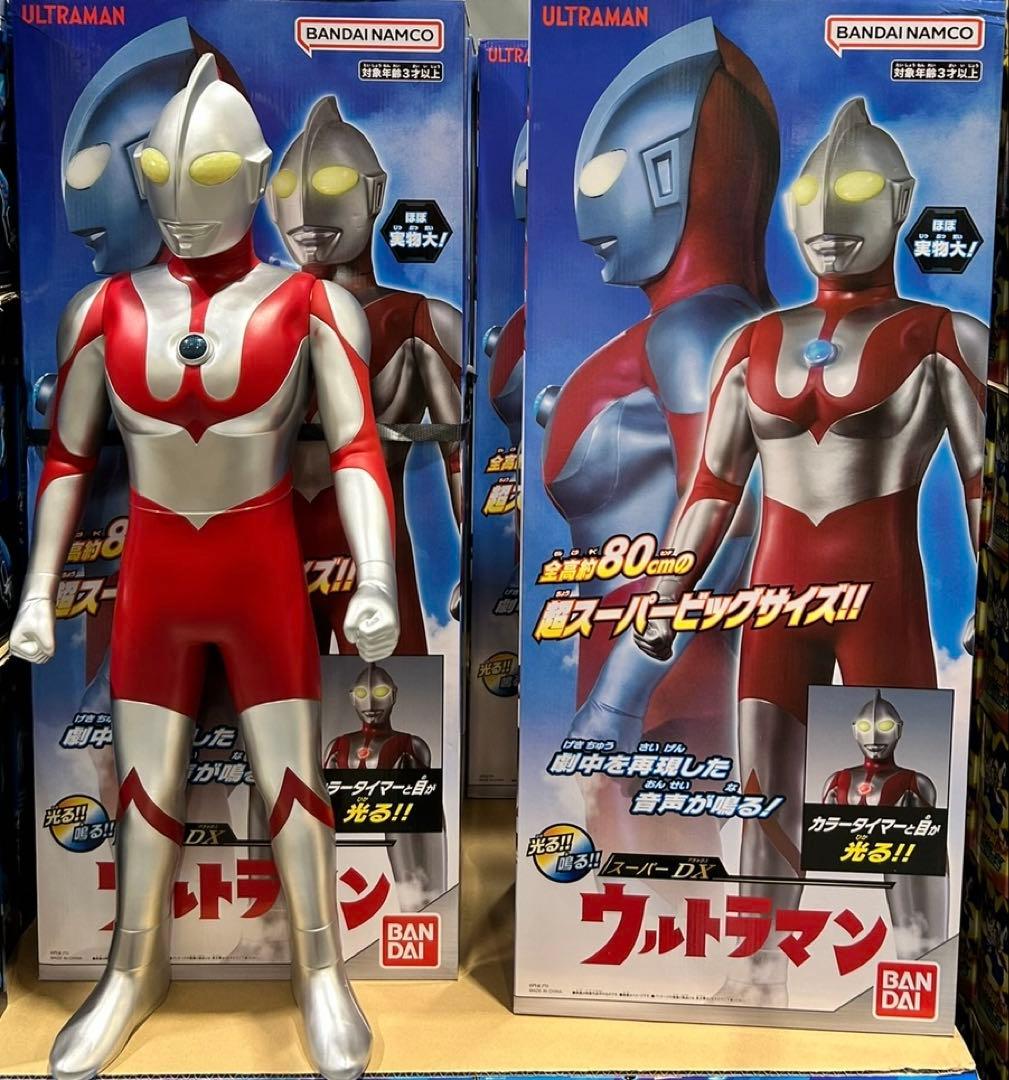 ウルトラマン　フィギア Amazon.co.jp: [バンダイ(BANDAI)] ウルトラアクションフィギュアNEO