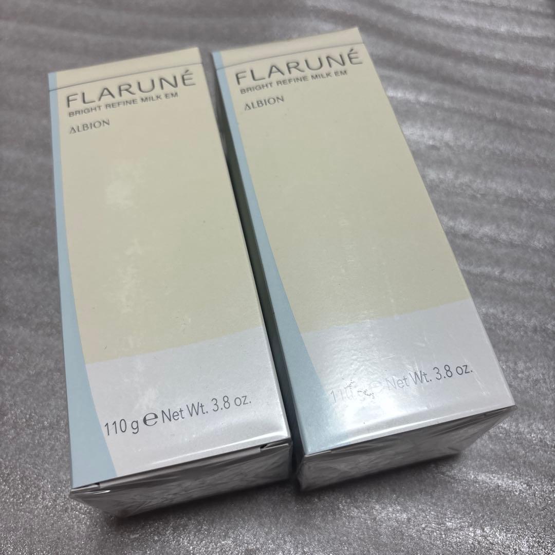 アルビオン フラルネ ブライトリファイン ミルク EM 新品2点セット