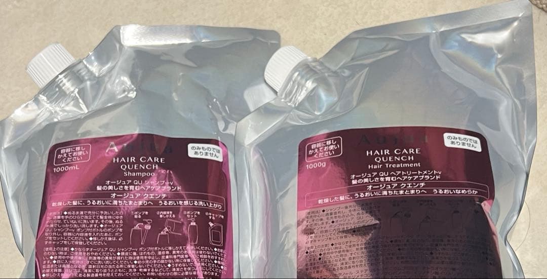 オージュア　クエンチ　シャンプートリートメント1000ml Aujua 【正規品】 ミルボン オージュア クエンチ シャンプー 1000ml