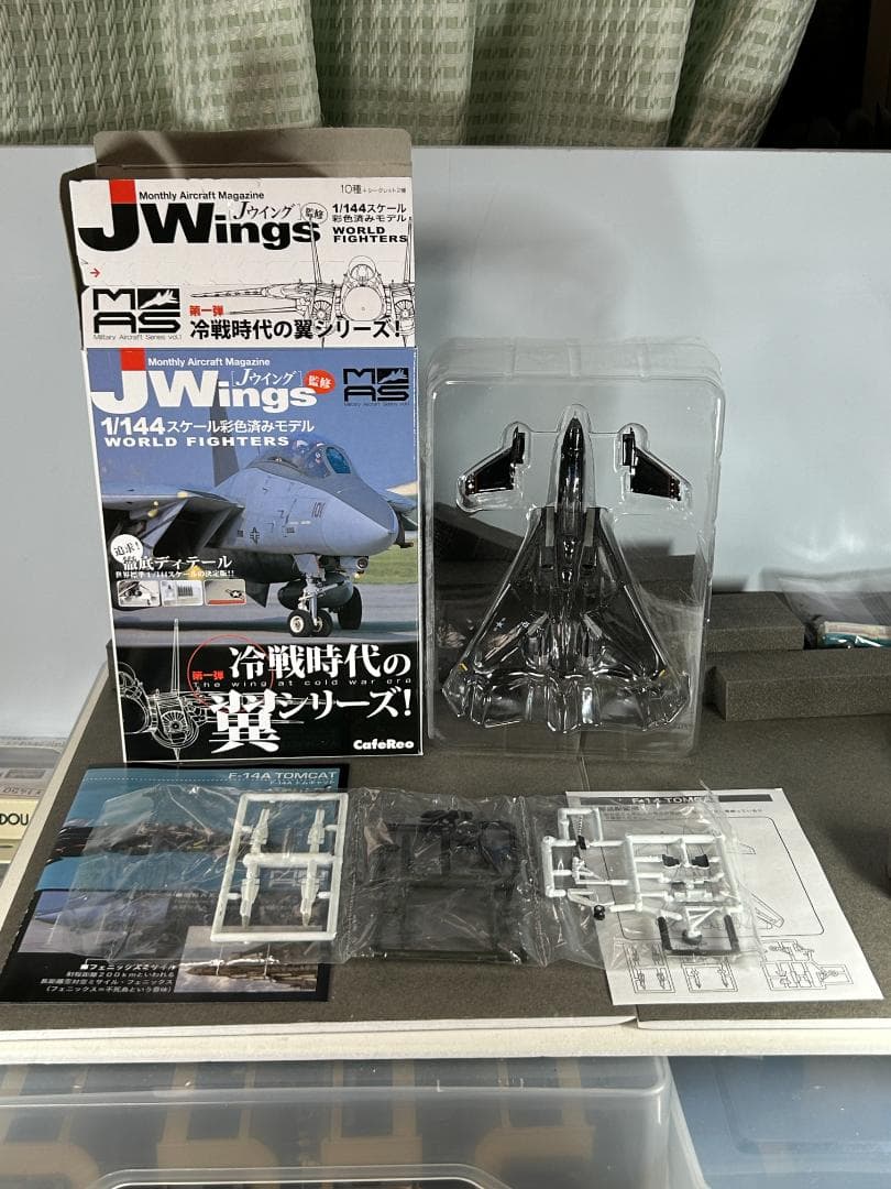 1/144 冷戦時代の翼シリーズ！ カフェレオ シークレット2種含む10種セット
