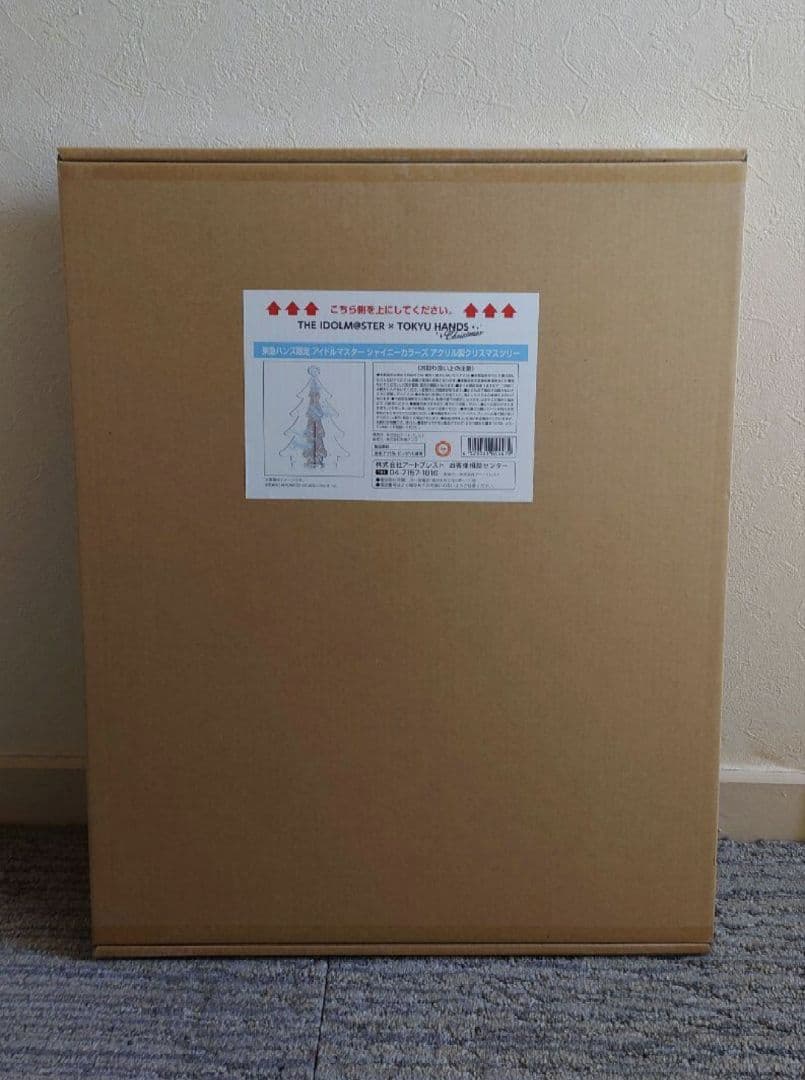 シャニマス シャイニーカラーズ 東急ハンズ×アイドルマスター