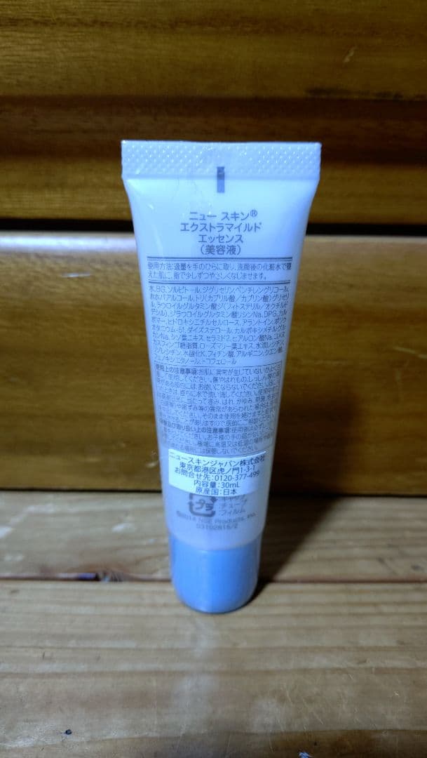 未開封有】ニュースキン エクストラマイルド3点セット＆エンハンサー