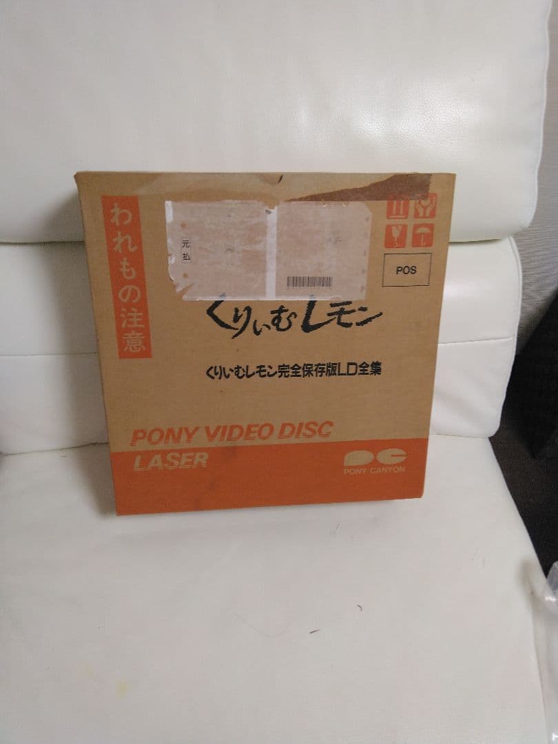 くりいむレモン レーザーディスク 完全保存版LD全集 - メルカリ