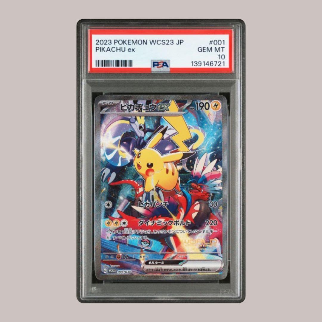 WS ヴァイス ガールズバンドクライ N 4コン ガルクラ ノーマル