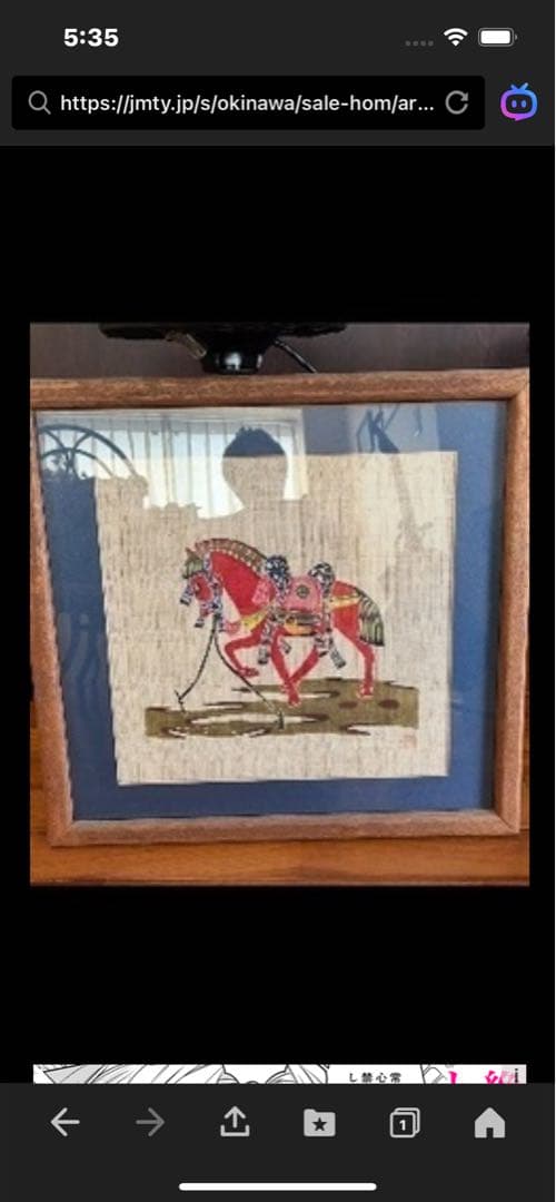 ✨新年午年✨ 沖縄紅型と馬木彫セット 沖縄の伝統工芸 紅型（びんがた）染め体験キット！【干支・午年（うま