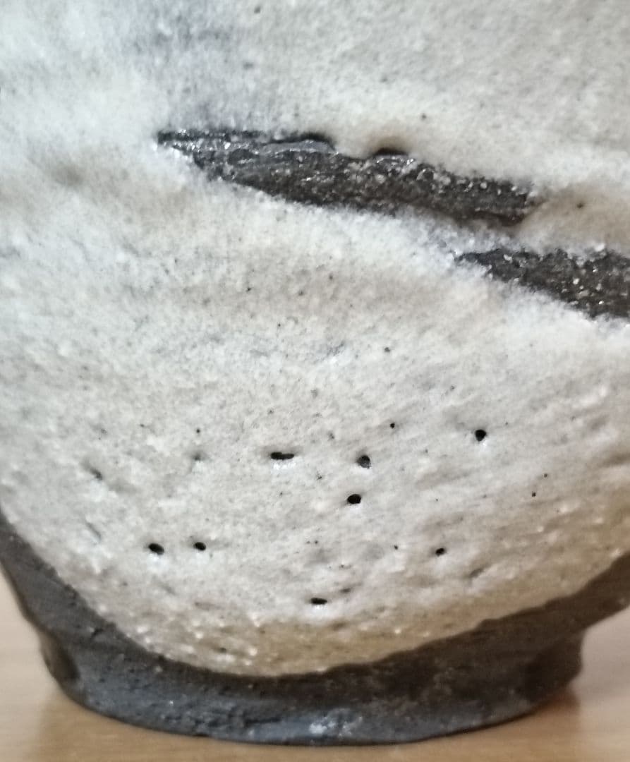 人間国宝 清水卯一作 蓬莱掛分白流花入 最上位作 花入 - メルカリ