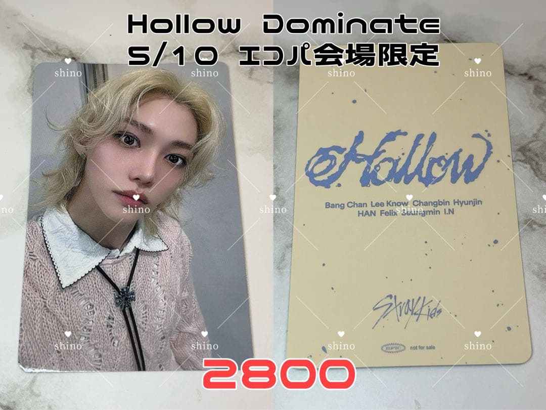 Straykids Hollow 5/10 エコパ 限定 フィリックス トレカ - メルカリ