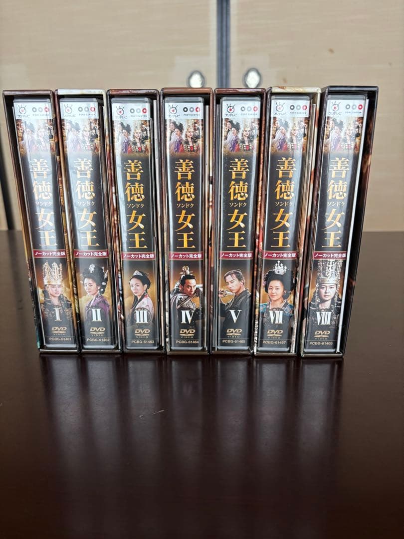 太陽に向かって DVD BOXセットの通販｜mostralove.it