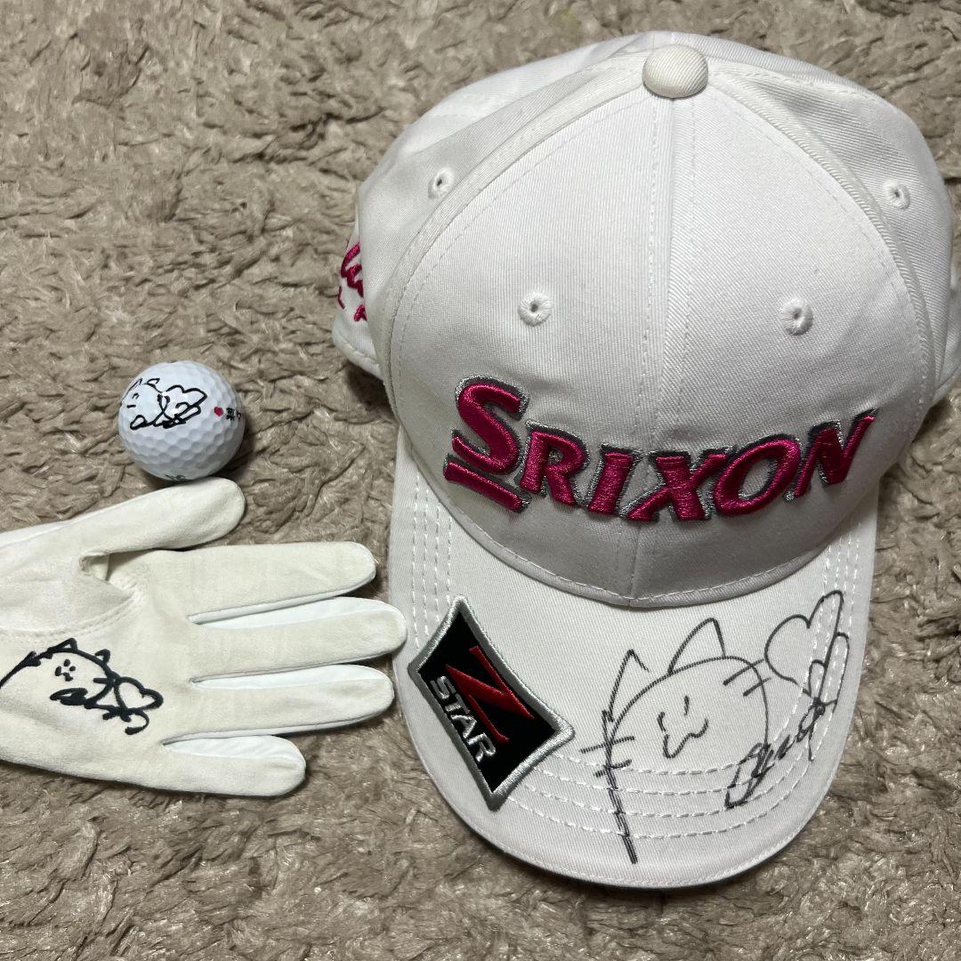 菅沼菜々プロ 直筆サイン入りキャップ&グローブ&ボール - メルカリ