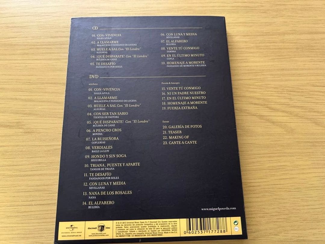 フラメンコ MIGUEL POVEDA REAL DVD/CDセット