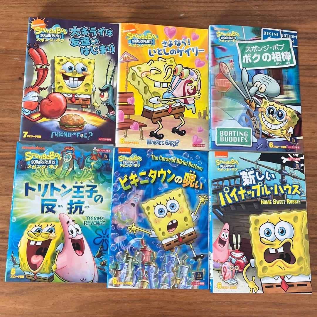 ③スポンジ・ボブ DVD 6枚セット 大キライは友達のはじまり - メルカリ