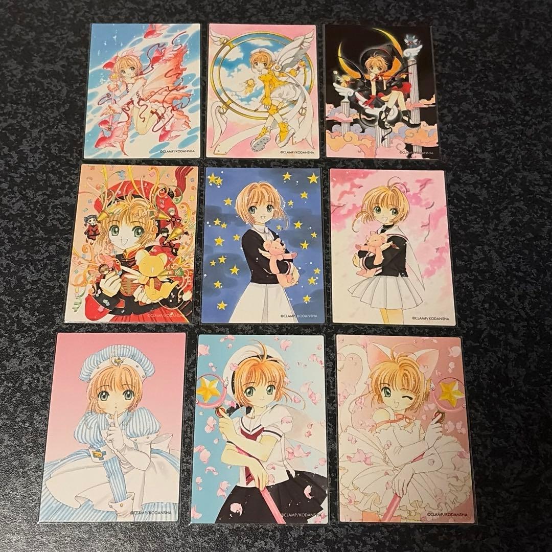 Nコンプ】原作版カードキャプターさくら トレーディングカード さくら