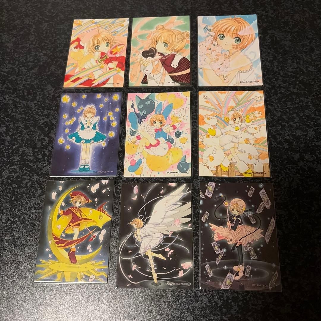 Nコンプ】原作版カードキャプターさくら トレーディングカード さくら
