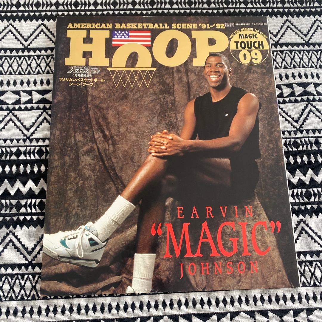 Hoop 1991-1992年09号 マジック・ジョンソン - メルカリ