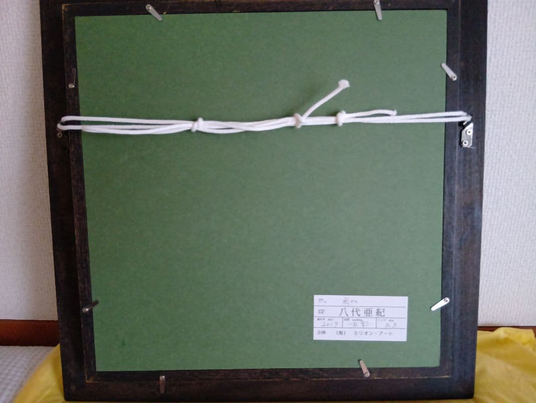 八代亜紀さん油彩画S3号 - メルカリ