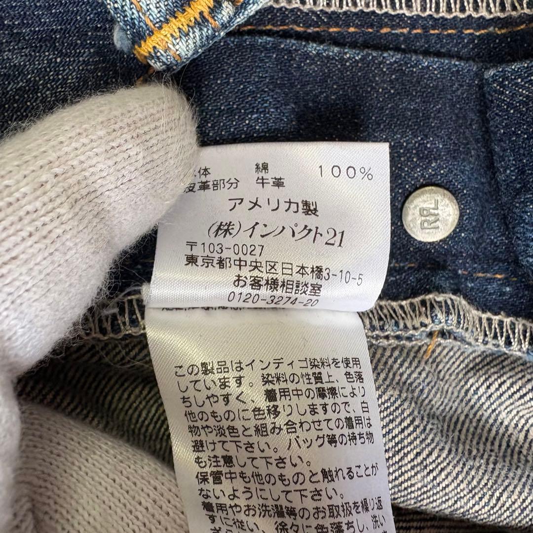 名作】RRL CRUSH JEANS ダメージ インディゴ デニムパンツ 32 - メルカリ
