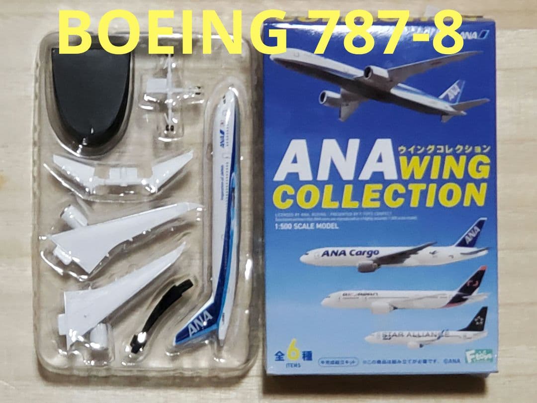 エフトイズ ANA ウイングコレクション BOEING 787-8 - メルカリ
