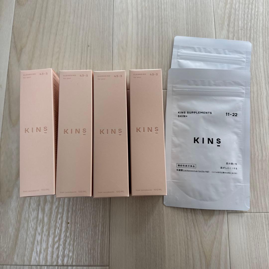 ot KINs クレンジングオイル 100 ML ４点セット　サプリおまけ付き Amazon | 【Amazon.co.jp限定】KINS キンズ クレンジングオイル 100ml