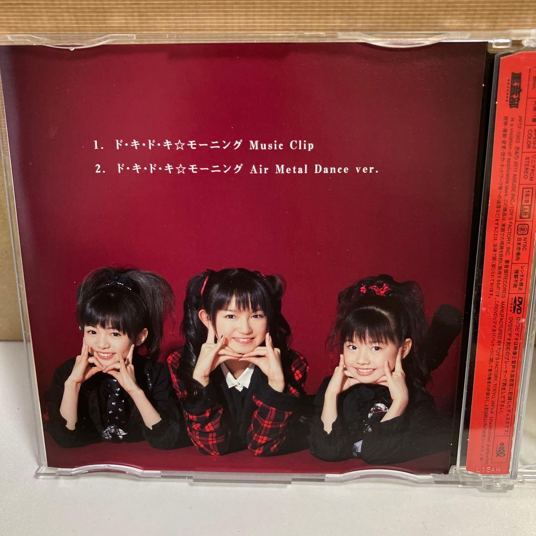 BABYL ドキドキモーニング　DVDシングル