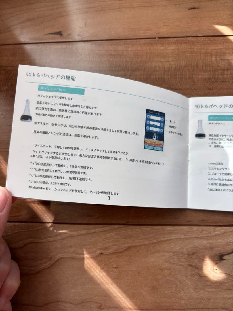 業務用 LW-202 キャビテーション40K 美顔器 - メルカリ