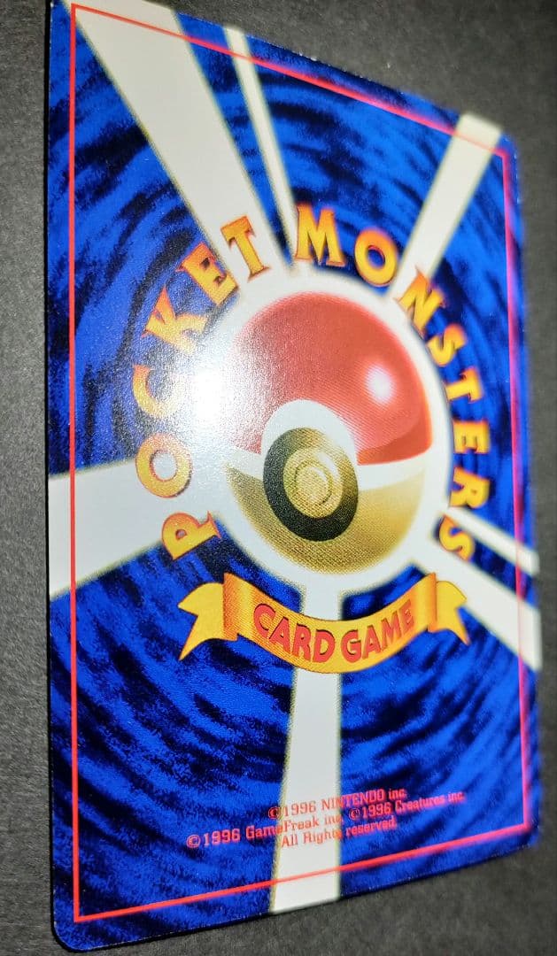 旧裏】ミュウ 次世代ワールドホビーフェア 特別限定拡張シートプロモ