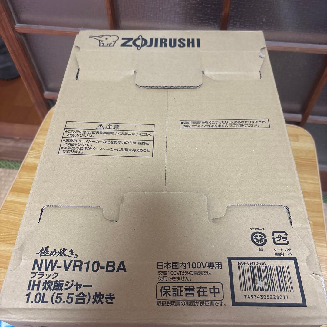 Zojirushi NW-VR10-BA ブラック 炊飯器 1.0L