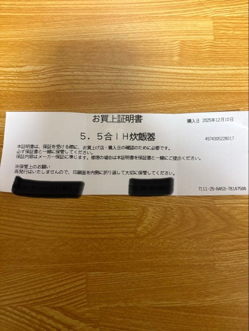 Zojirushi NW-VR10-BA ブラック 炊飯器 1.0L