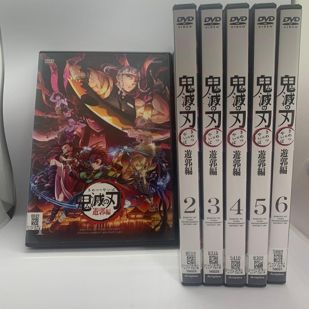 鬼滅の刃 遊郭編 DVD 全6巻セット　レンタルup 鬼滅の刃 遊郭編 DVD全6巻セット 吾峠呼世晴 - メルカリ