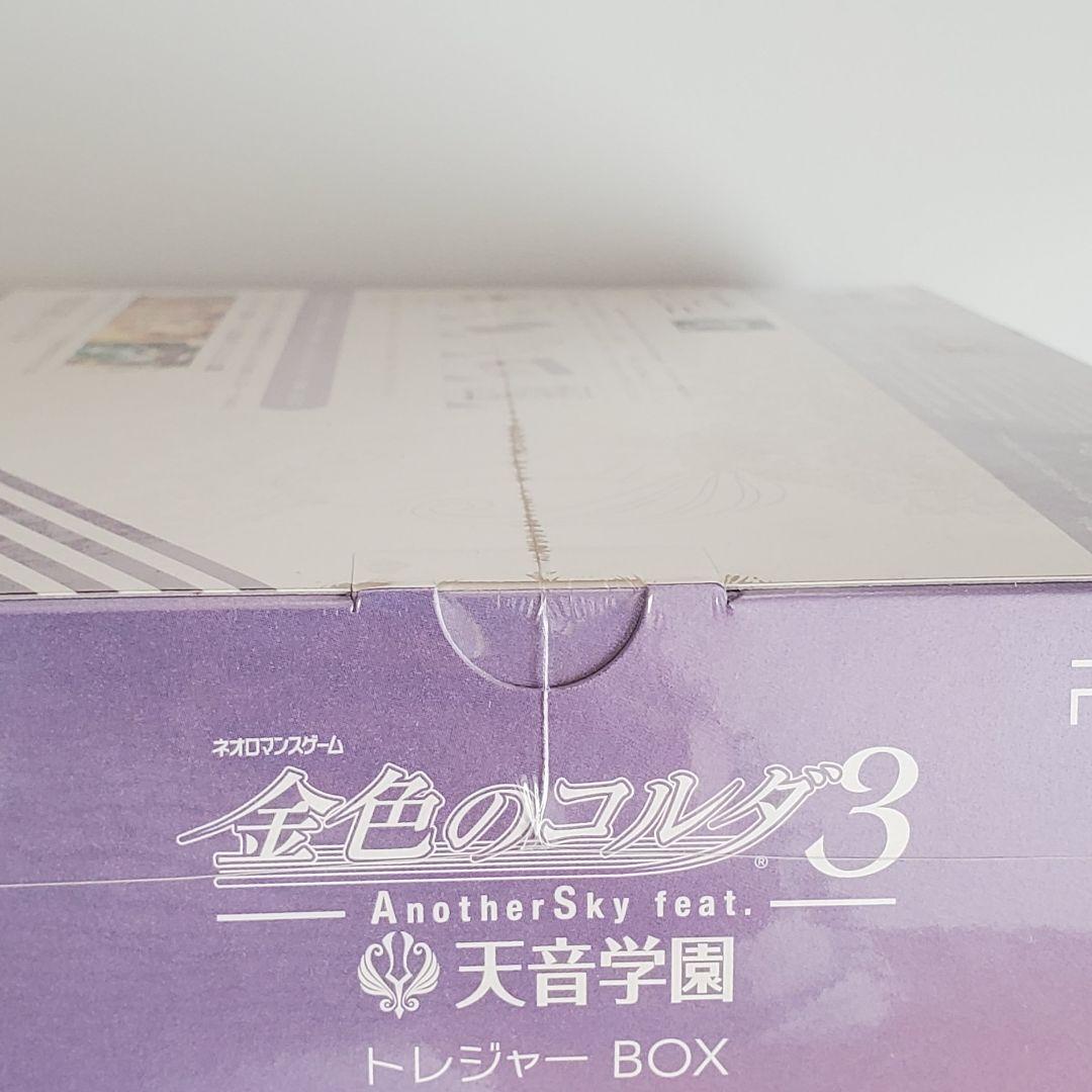 金色のコルダ3 AnotherSky feat.天音学園 トレジャーBOX【新品 - メルカリ