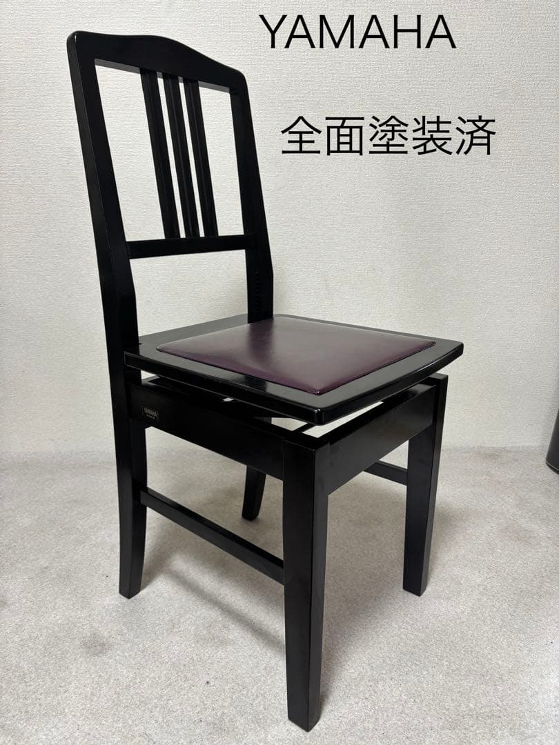 YAMAHA トムソン椅子 - メルカリ