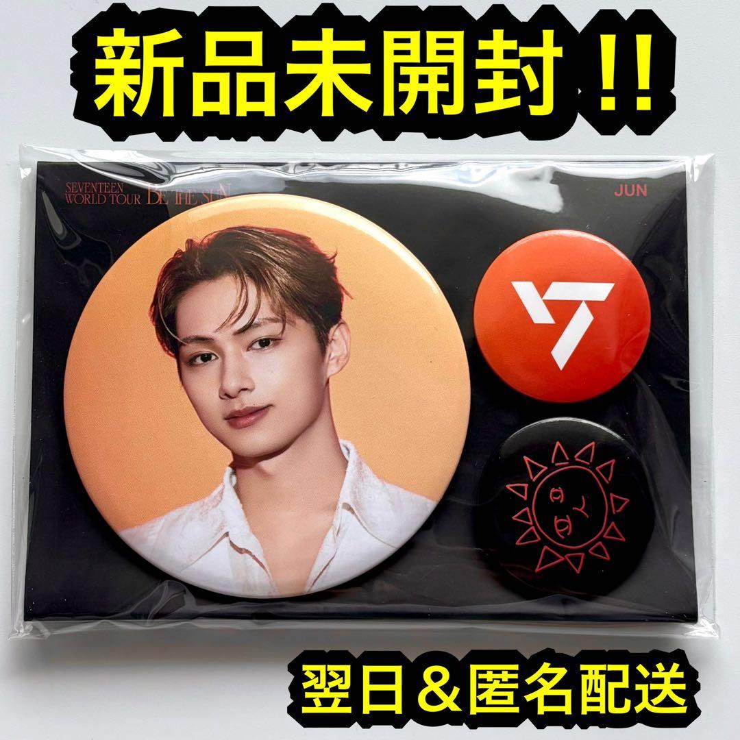 超希少‼︎ seventeen 缶バッチ　be the sun 缶バッジ ジュン 超希少‼︎ seventeen 缶バッチ be the sun 缶バッジ ジュン - メルカリ