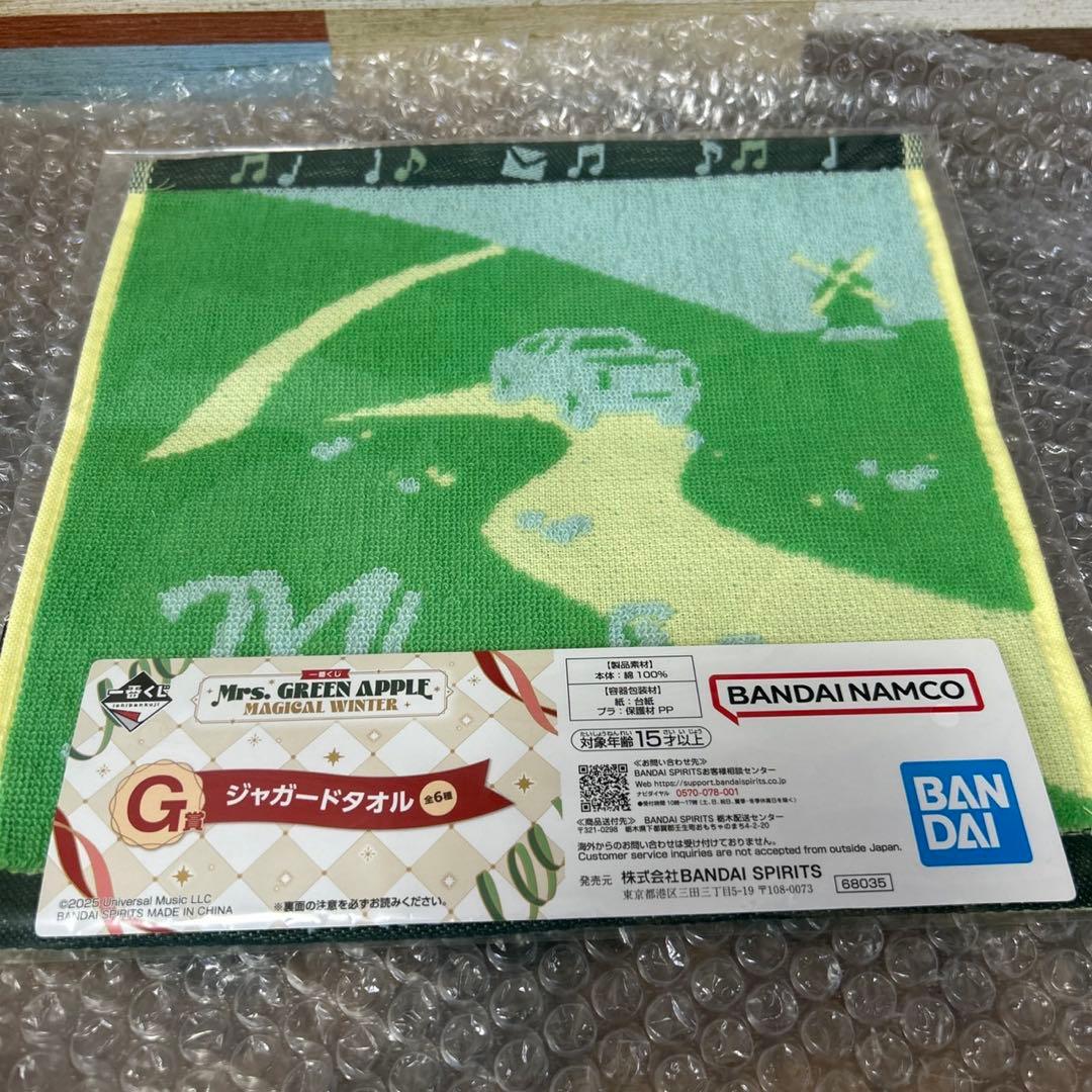 ミセス 一番くじ G賞 ジャガードタオル マジック - メルカリ