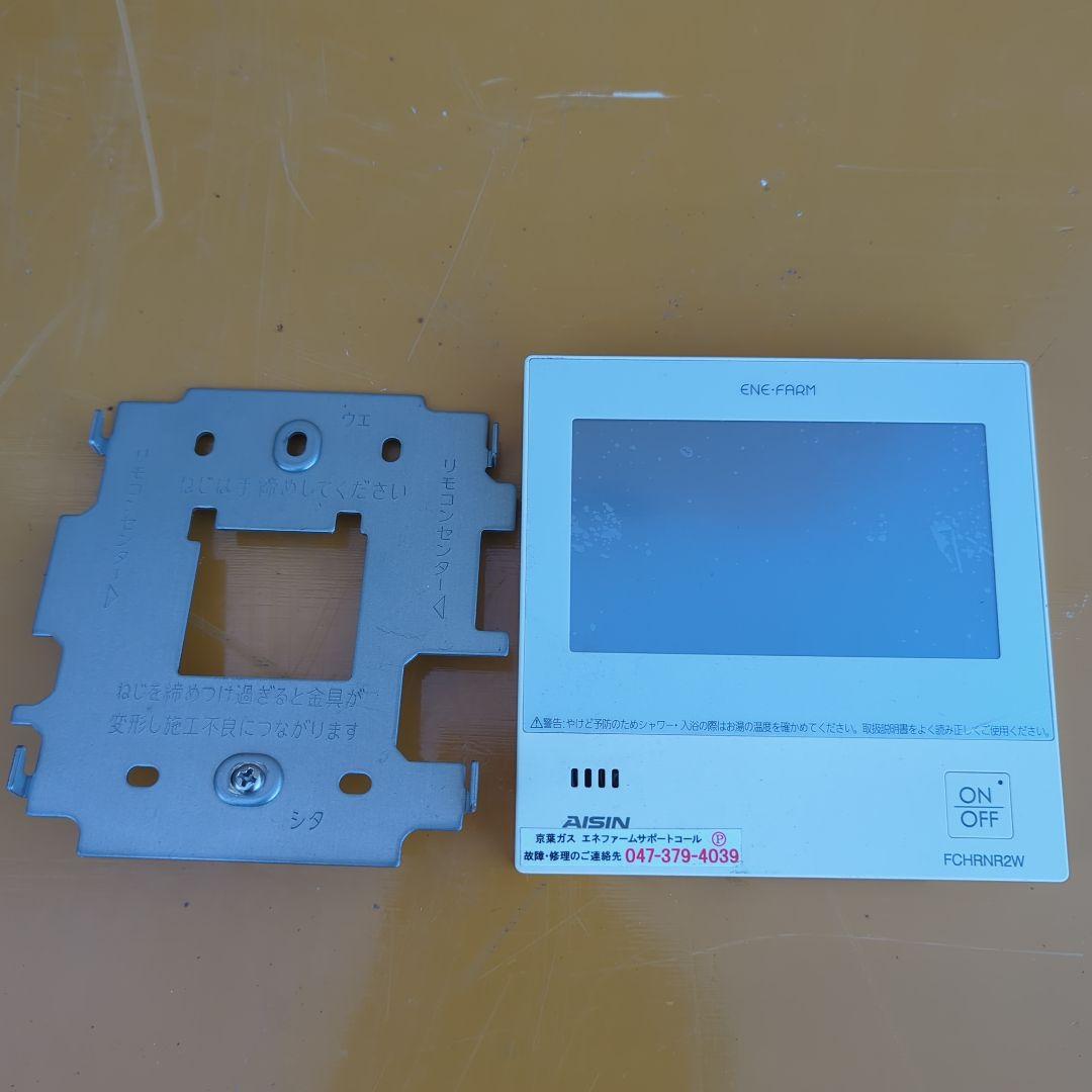 Dulin Zhong様専用 アイシン エネファーム 2019年製① - メルカリ