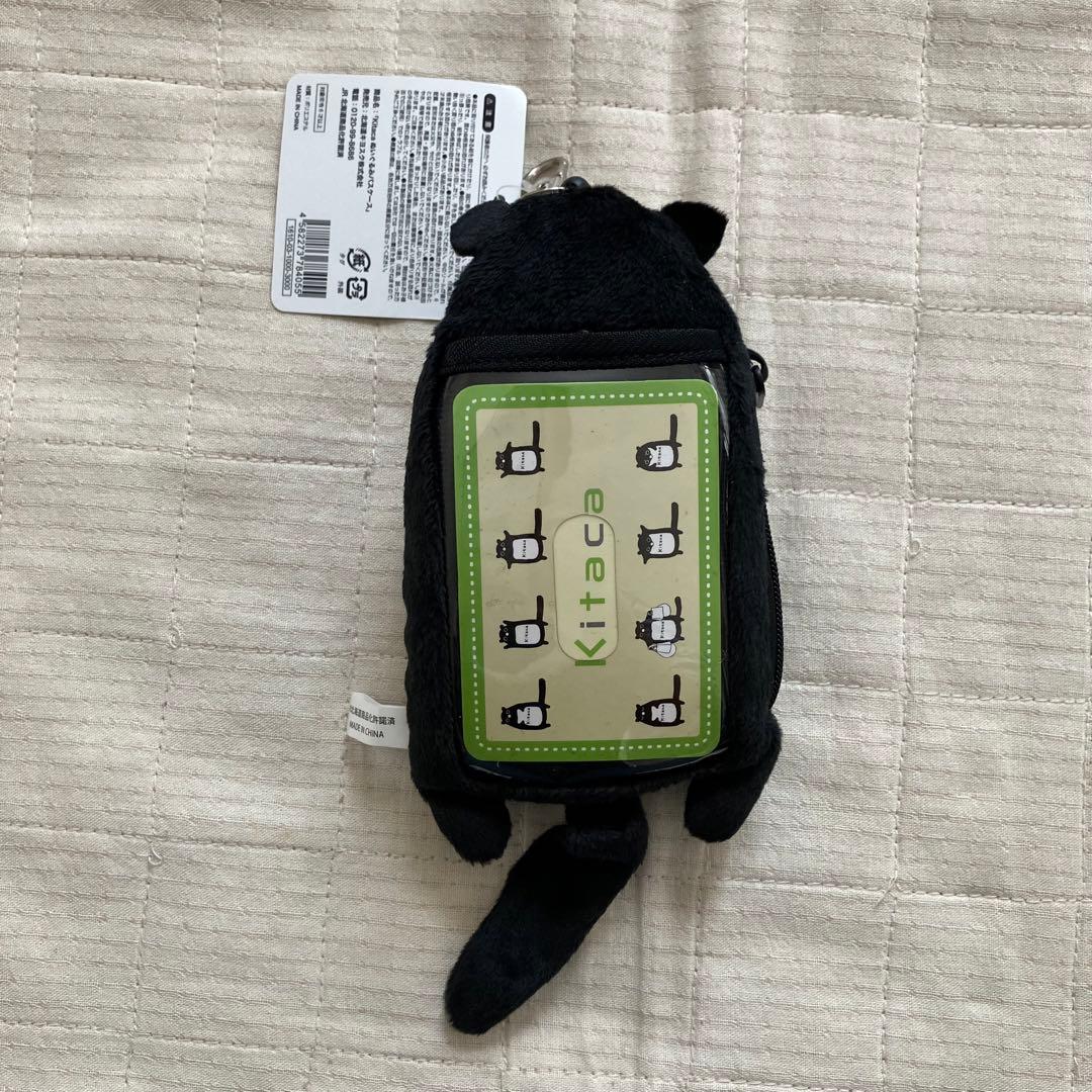 Kitaca ぬいぐるみ パスケース - メルカリ