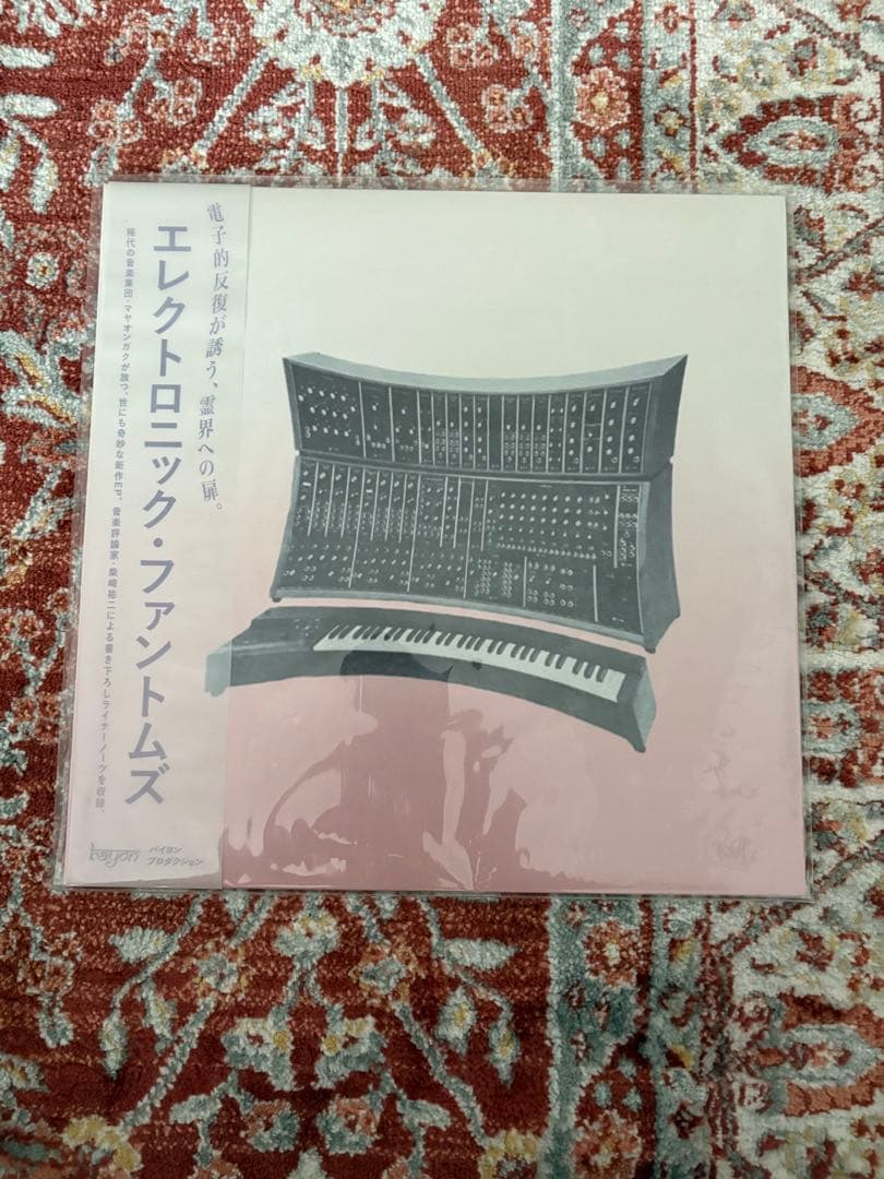 Electronic Phantoms/maya ongaku LP - メルカリ