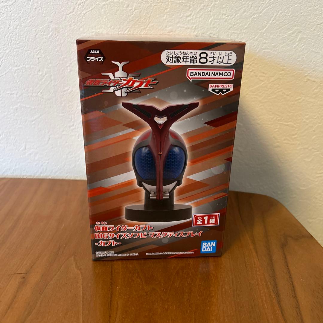 仮面ライダーカブト BIGサイズ ソフビ マスクディスプレイ LEDライト
