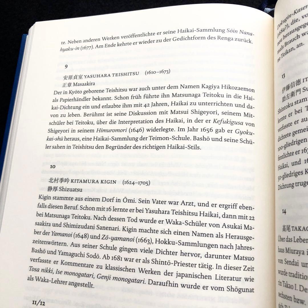 俳句 5世紀にわたる詩 作品集「Haiku」2017年 Reclam