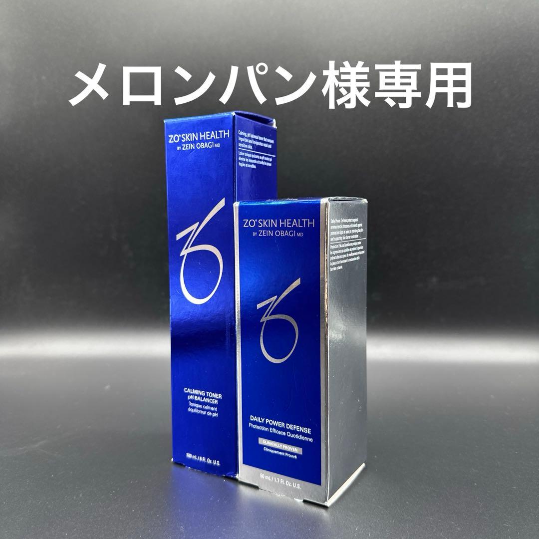 メロンパン　ゼオスキンヘルス　デイリーPD&バランサートナー ゼオスキン 国内正規品 デイリーPD バランサートナー セット ゼオ