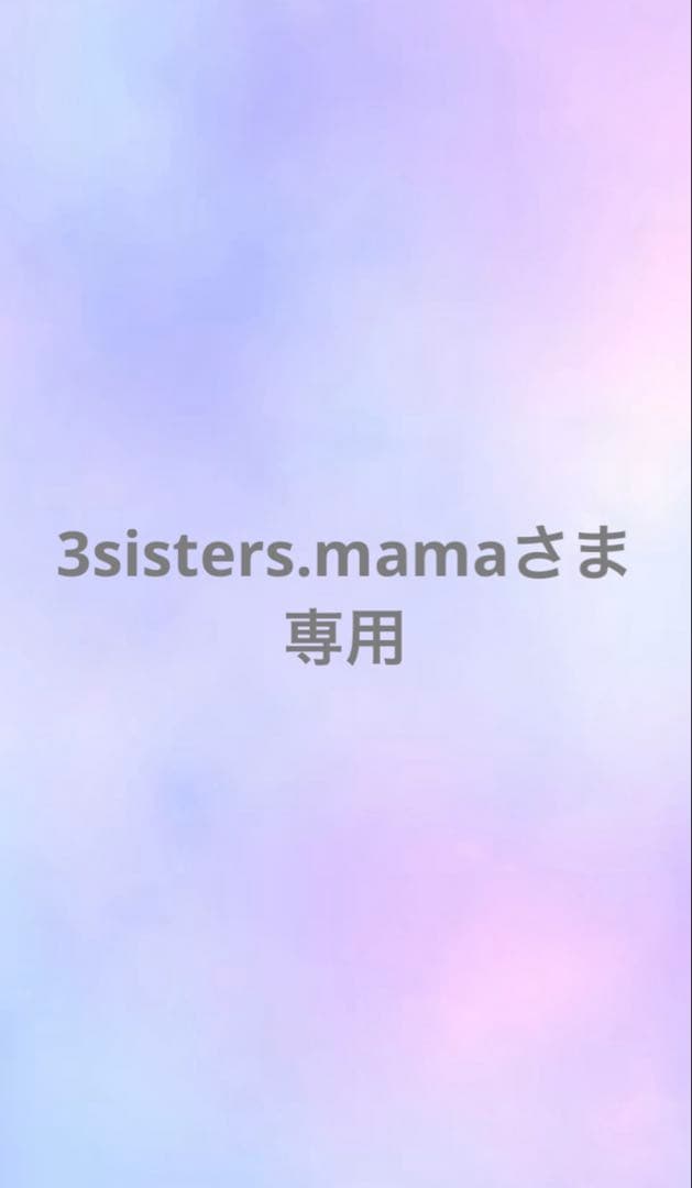 ボディ・フェイスケア 3sisters.mama Amazon.com : Mama Bear Oasis Lotion - Magnesium Cream - Extra
