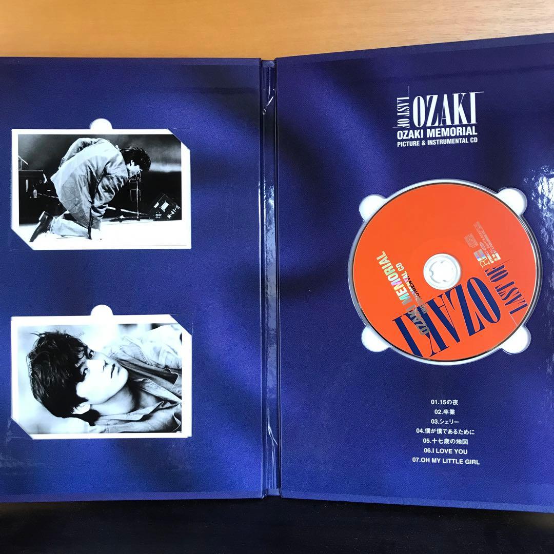 尾崎豊 Forever OZAKI CD & フォトブック写真集 - メルカリ