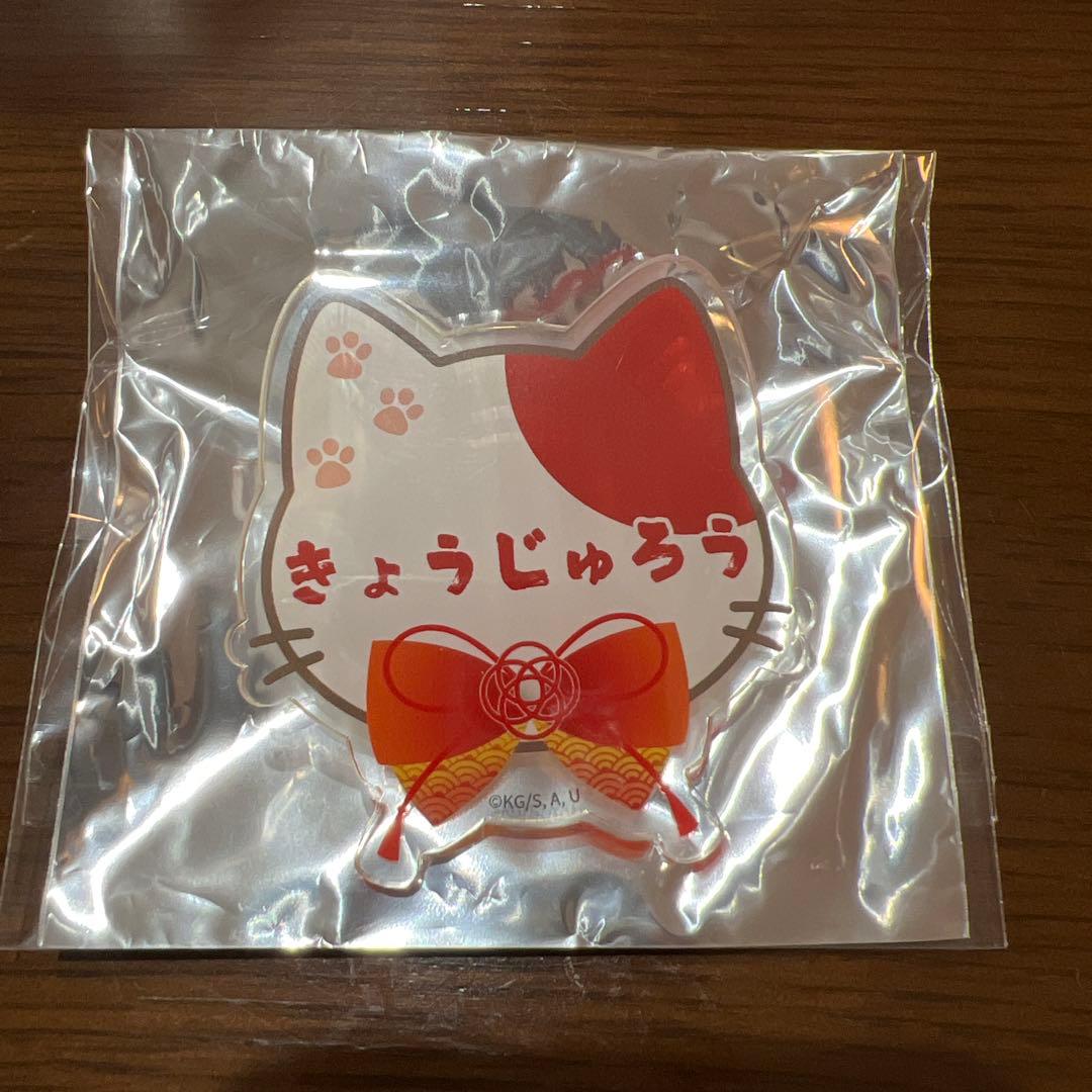 鬼滅の刃 ナンジャタウン ネームバッジコレクション 煉獄杏寿郎 - メルカリ