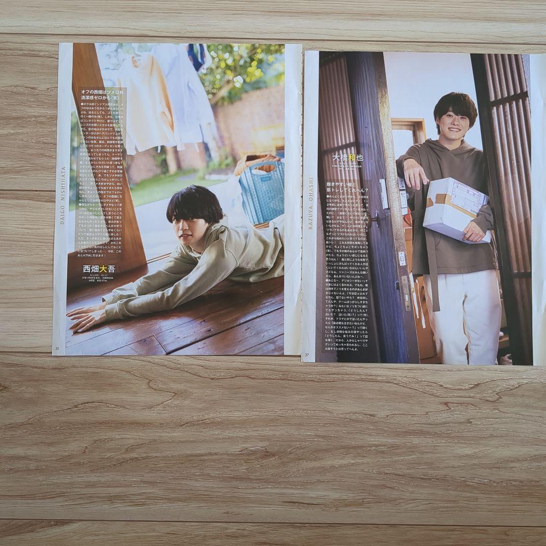 Potato Myojo Wink Up 雑誌3冊セット - メルカリ