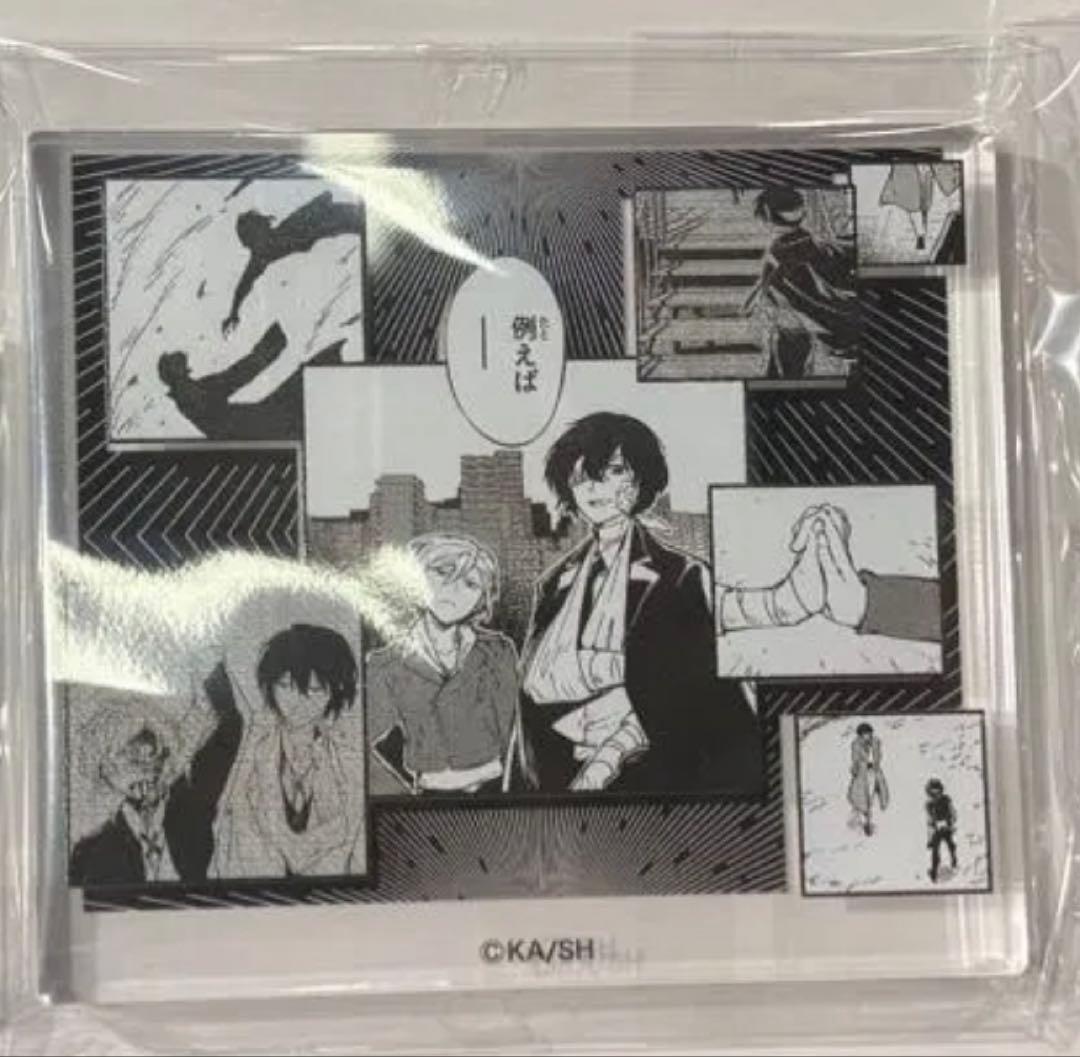 文豪ストレイドッグス アクリルコマプレートスタンド 中原中也 太宰治