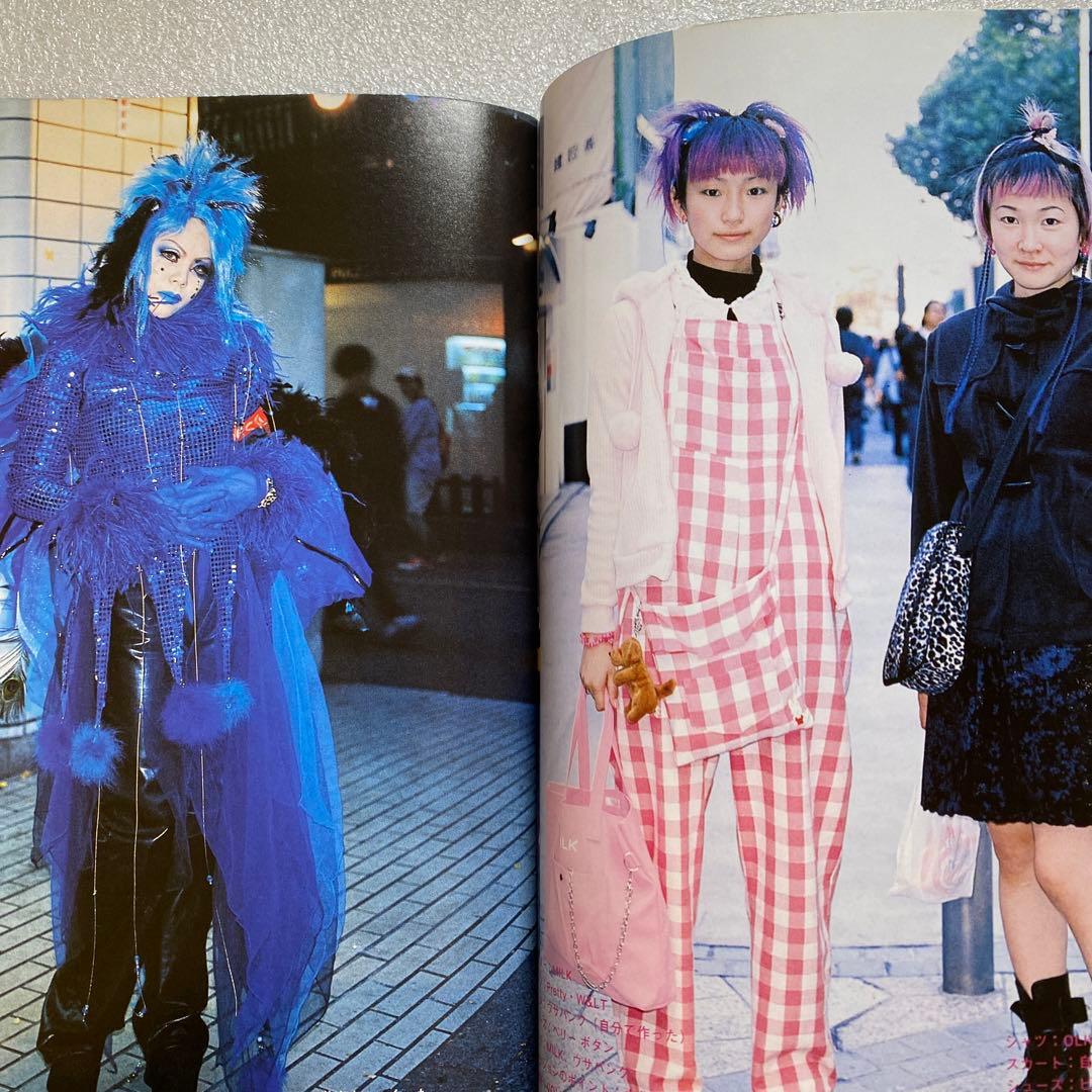 FRUiTS フルーツ 1999年 1月 No.19 平成 原宿 y2kスナップ - メルカリ